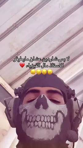 #مدرسه #انتشار_سريع #fyppppppppppppppppppppppp #oman 