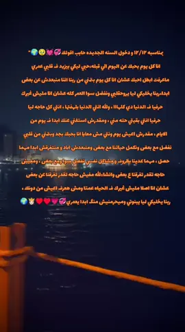 #منشن #foryou #تصويري📸 #حب#الشعب_الصيني_ماله_حل😂😂 