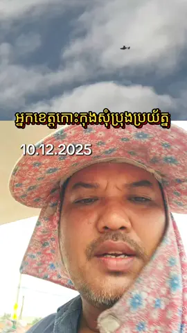 #ឌីណាក្មេងតូច 