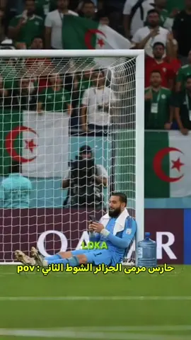 مباراة الجزائر والعراق #ياسين_براهيمي #مباراة_الجزائر_العراق #كأس_العرب #منتخب_العراق #اشرف_عبادة 