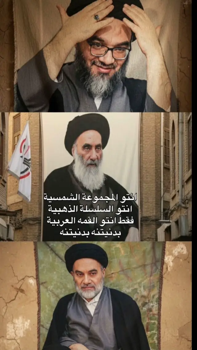 #سيد_علي_السيستاني #للهم_عجل_لوليك_الفرج #لايك #متابعة #اكسبلورexplore 