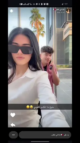 سنابات نايا مع عدنان وينال وتيم ( Naya-asad0 ) @Naya Asad 🎀 @Alannn @ينال الخياط @Taim_marwan #سالي_نيوشه_الان_احمد_عدنان_نور #لايك_متابعه_اكسبلور 