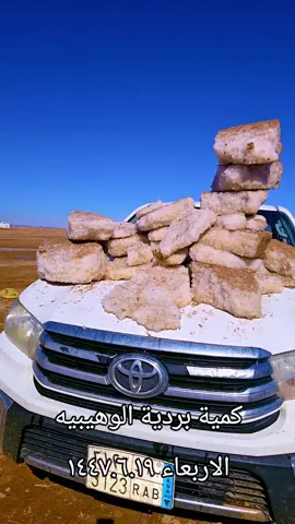 #قروب_الشقرديه #برد #أمطار_أجواء_روووعه #حائل #متابعه_ولايك_واكسبلور_فضلا_ليس_امر 