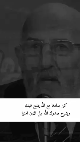 #لا_اله_الا_الله #اللهم_صل_وسلم_على_نبينا_محمد 