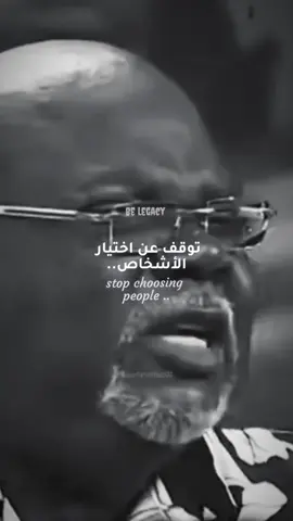تيد جاكسون: لا تطارد أحدا .. فالله لا يبعد إلا من ضرك #مشاهدات #مشاهدات_تيك_توك #motivation #تحفيز #لايكات 