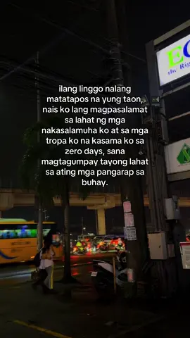 Tibayan lang ulit natin sa mga susunod na taon. 🫡 #fyppppppppppppppppppppppp #foryoupage #foryou