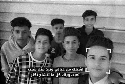 الف رحمه على روحك💔💔💔 #fyp #foryoupage #trending  @عبــآس مـآلك @جعفرُ مرتضى @عبيس ابن الحشد 🦅 @عــــبّــــآًســ 🤎🤙🏻 