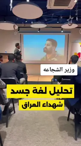 ماكو واحد ما يخاف بس هذا الاسد ما خاف