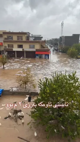 الحمداللە#arbil_iraq_sulaymanya_duhok_karkuk 