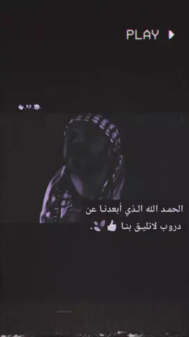 يارب عليك 👋🏻😓 .  .  .  #استوريات #تصاميم #عبارات  #متنوعه #عبارتي___🖤🖇 