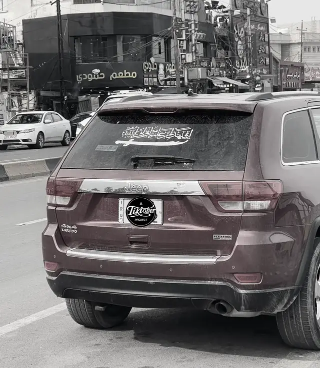 #الامام_علي_بن_أبي_طالب_؏💙🔥 #كسبلور #تيك_توك #f #مشاهير_تيك_توك 