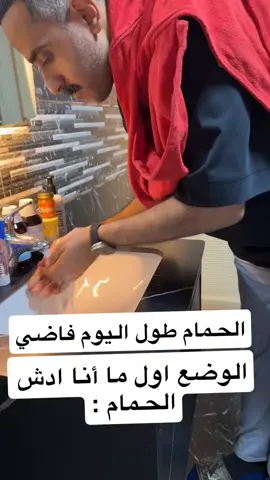 مو صح ؟؟؟؟؟ #محمد_الرمضان  #الشعب_الصيني_ماله_حل😂😂 