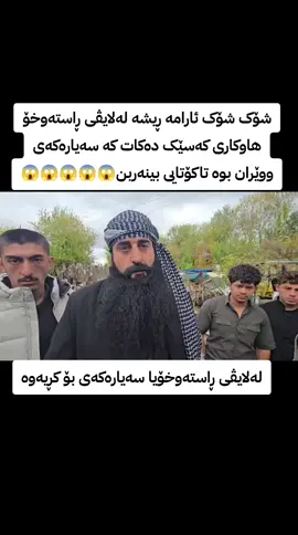 #uk_mideya #mediyay_baretanya 