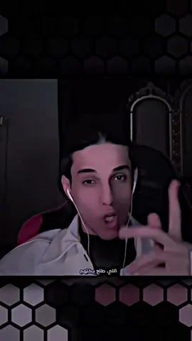 مله عباس مصيبه😳❤️‍🩹.  @بارق : Muslim Aqeel @بارق الاحتياطي #مصمين_بارق #الشعب_الصيني_مال_حال😂😂 #مله_عباس #بارق #جواليان 