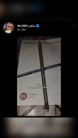 #shorts #youtubeshorts #viral #trending #fyp   