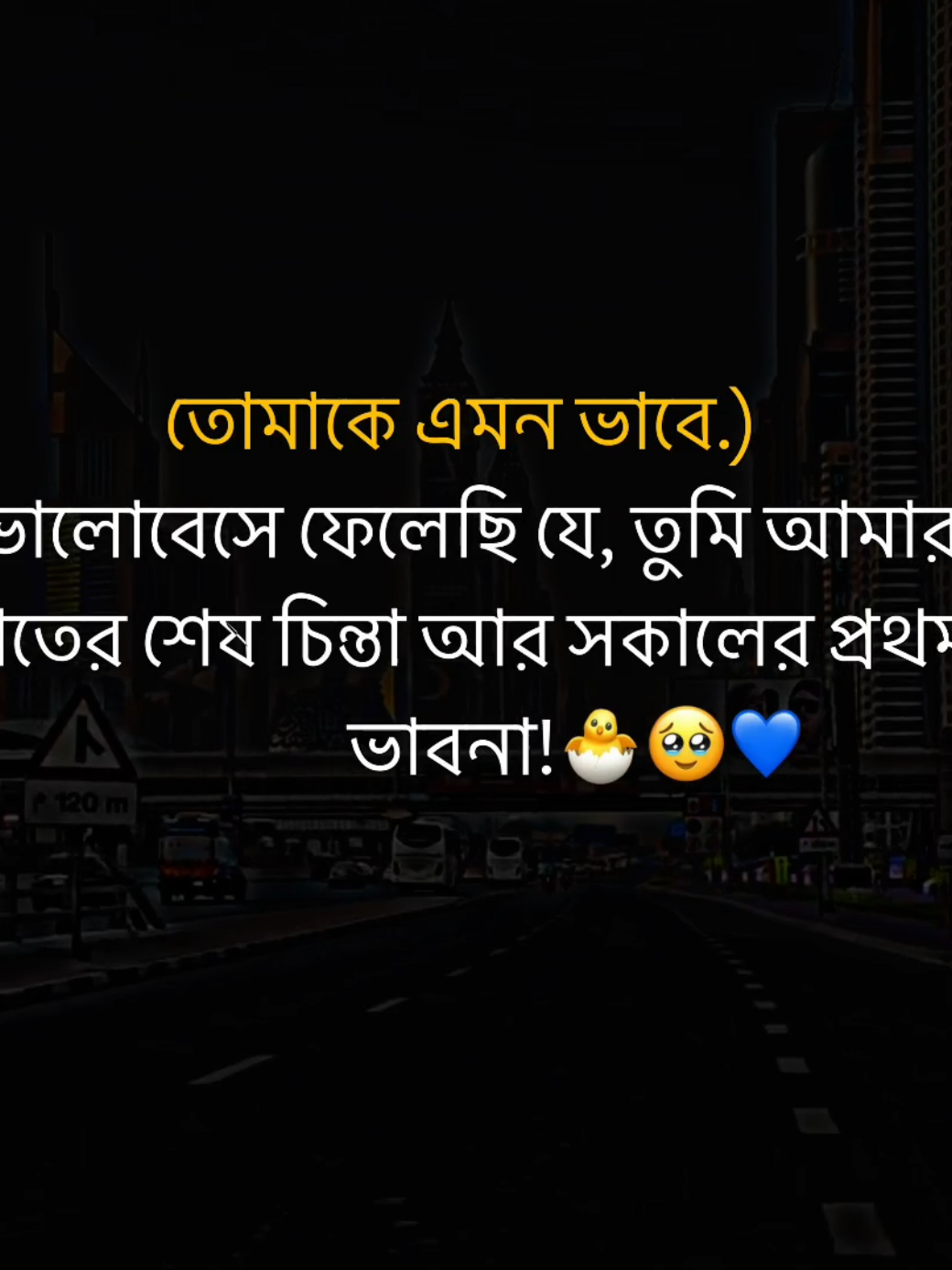 🥹🫀💞!)#fyp #trending #unfrezzmyaccount #foryoupage #dxarham909 @TikTok Bangladesh @TikTok 