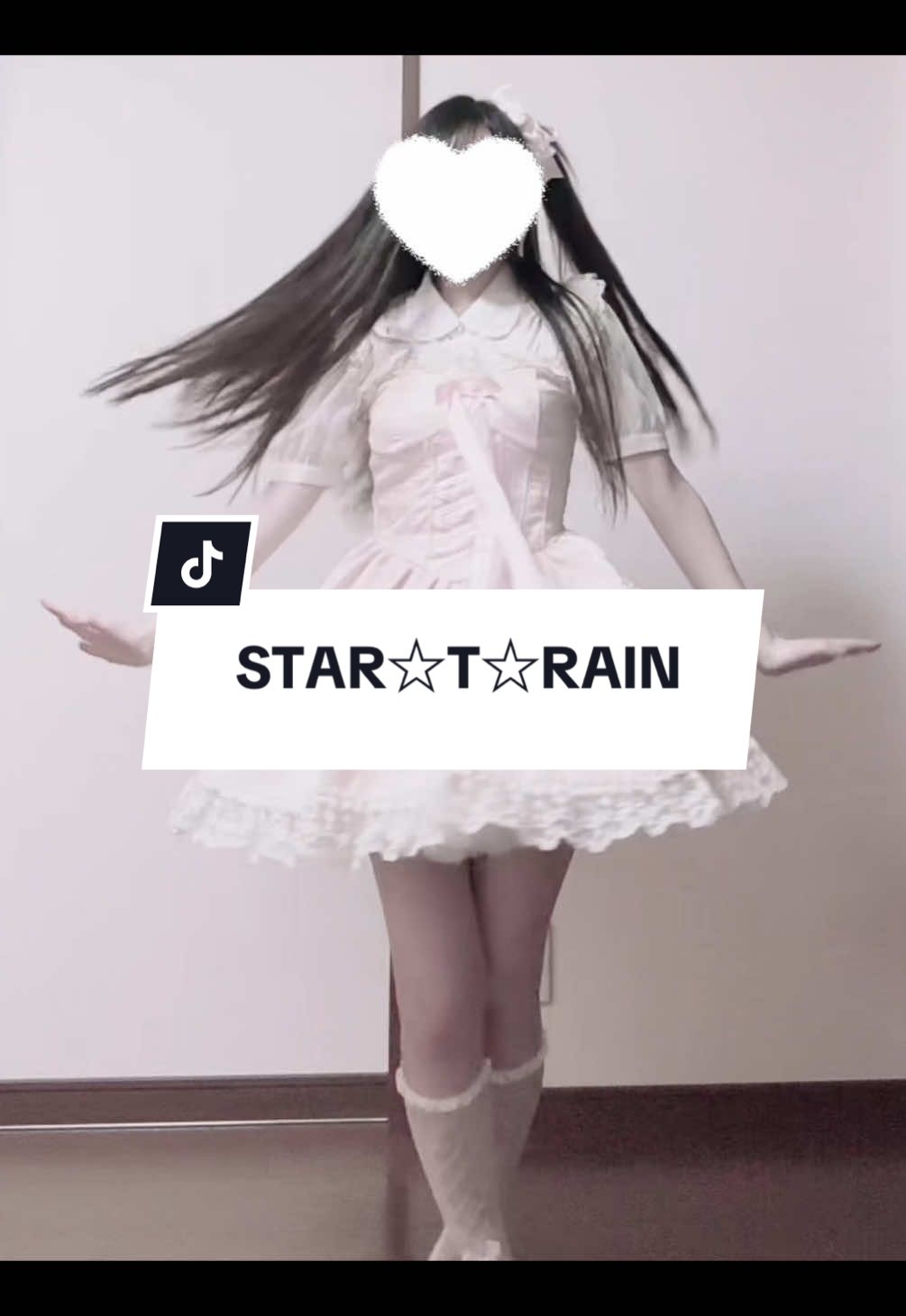 #STAR☆T☆RAIN #B小町 #推しの子 #oshinoko #踊ってみた 