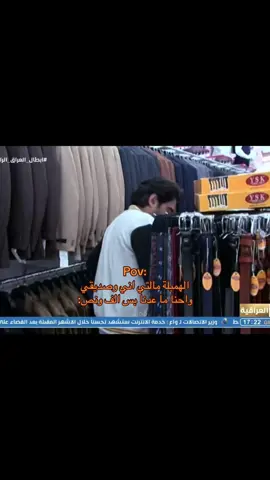 #التيتي #قاسم_الملاك #fyp #foryou #foryoupage 