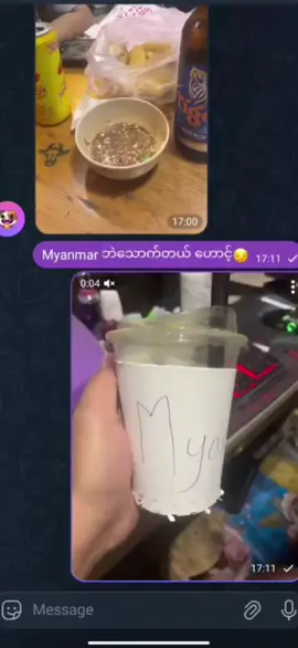 Tiger လေးနဲ့တတ်မလာနဲ့  Myanmar ဘဲသောက်တာ 😏 #beer #CapCut #mon2852001 #fyp #foryoupage 