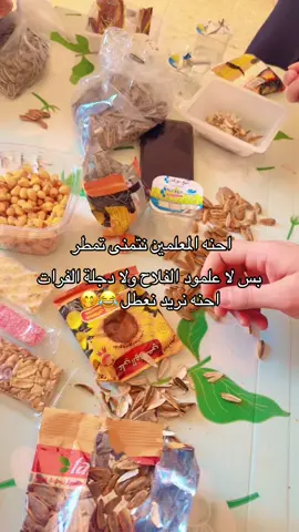 #الشعب_الصيني_ماله_حل😂😂 