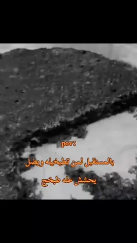 فدوةة باععع صوتهه🥹🤏🏻🤏🏻 . . . . .#مالي_خلق_احط_هاشتاقات #ثالث_متوسط #العراق #تضحكي_وتدوري #الشعب_الصيني_ماله_حل😂😂 