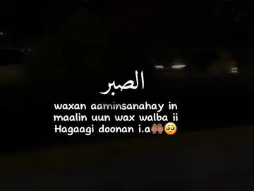 samirka badiya 🤲🏾🙏🏾   #foryou #flypシ #foryoupage #viraltiktok 