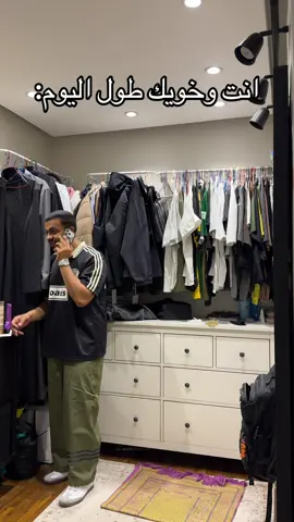 واستغرب ليش نقعد ساكتين😂