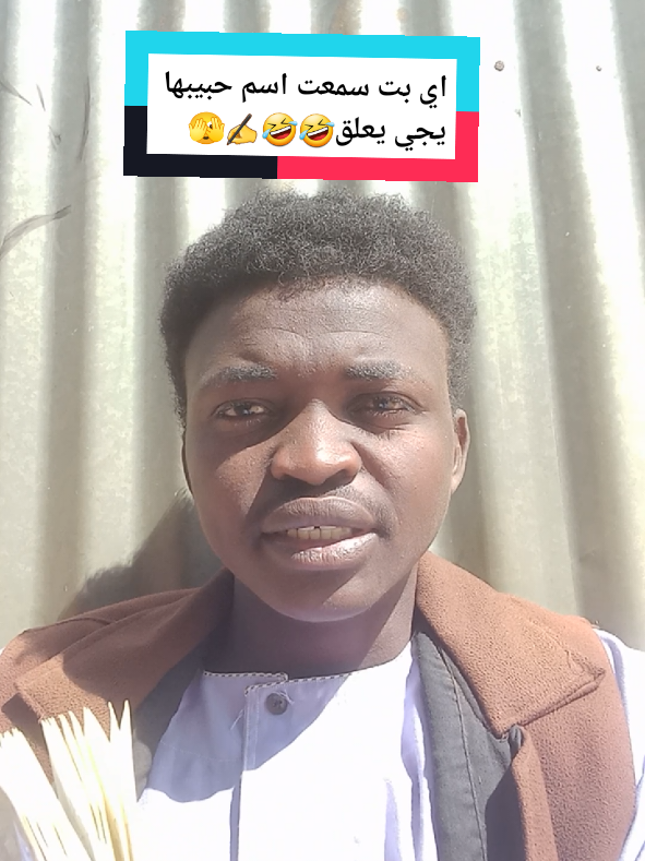 #أسماء #الشبابtv #قليلين #ادب #🤣🤣🤣🤣🤣🤣🤣🤣🤣🤣🤣🤣🤣🤣🤣🤣 