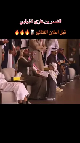 النصر بن غازي قبل النتائج الان ترقبونا⌛️🔥🔥🔥🔥