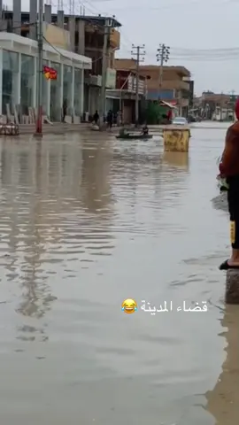 #شعب_الصيني_ماله_حل😂😂 #شعب_الصيني_ماله_حل😂😂😂 #شعب_الصيني_ماله_حل #الصينين_مالهم_حل😂😂 #اسطنبول 