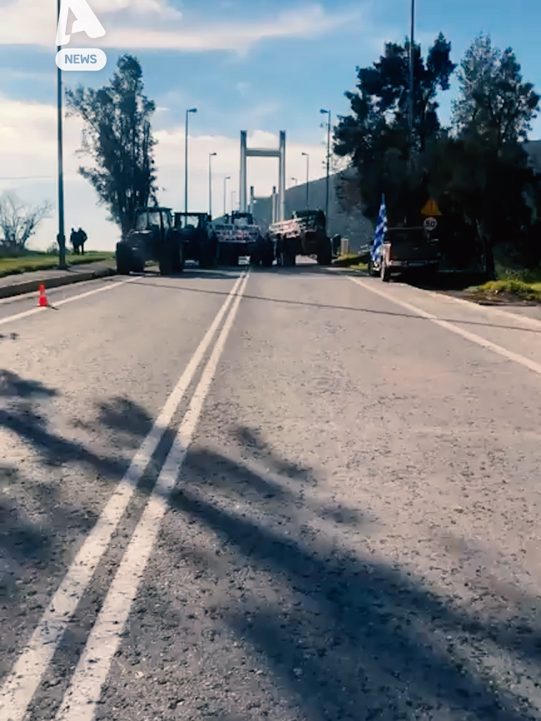 Κυκλοφοριακό έμφραγμα στη Χαλκίδα, καθώς οι αγρότες έκλεισαν για δύο ώρες τη νέα γέφυρα με τρακτέρ, αιφνιδιάζοντας τις αρχές και προκαλώντας έντονο μποτιλιάρισμα σε όλο το οδικό δίκτυο. Η κίνηση διοχετεύτηκε αναγκαστικά στην παλιά γέφυρα, με καθυστερήσεις που ξεπέρασαν τα 40 λεπτά. Μετά τον αποκλεισμό, οι αγρότες κατευθύνθηκαν προς την Περιφερειακή Ενότητα Εύβοιας για να παραδώσουν τα αιτήματά τους, ενώ στο σημείο παραμένουν ισχυρές αστυνομικές δυνάμεις.#alphanews #news #ελληνικοτικτοκ #tiktokgreece #φοργιου #αγροτες