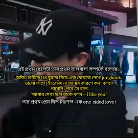 প্রিয় মানুষের কাছে তার প্রথম ভালবাসা সম্পর্কে জেনে ইমোশনাল হয়ে গেছি।#unfrezzmyaccount #viralvideo #foryou #maria_sheikh_0 