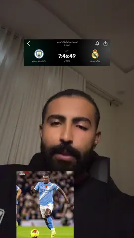 Sc👻:X970iii #الرياضة_على_تيك_توك #ريال_مدريد #مانشستر_سيتي 