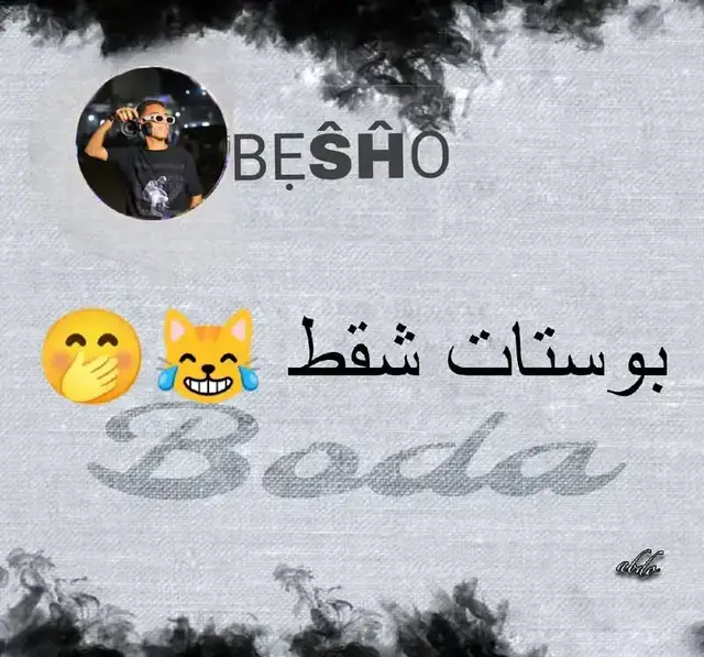 #yyyyyyyyyyyyyyyyyy #بوستات #الشعب_الصيني_ماله_حل😂😂 