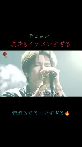 #fns歌謡祭 #テヒョン #L'Arc〜en〜Ciel#honey #tomorrow_x_together 