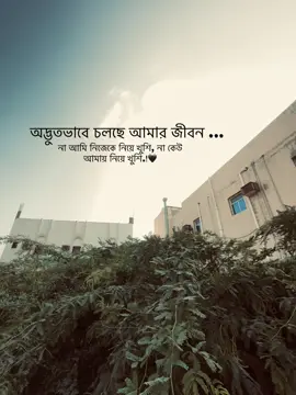 #fyp #sojibjr #foryoupage❤️❤️ @❟❛❟𝑰𝒕𝒂𝒄𝒉𝒊 𝑼𝒄𝒉𝒊𝒉𝒂  