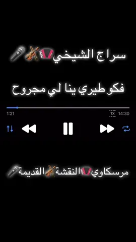 #متابعة_قلب_تعليق_مشاركة_اكسبلورررر #الشعب_الصيني_ماله_حل😂😂 #تفاعلوا_فولوا_لایگات_گومنتات🔀🎧📍 #متابعة_فضلا_ليس_امرا_صعبا_ #مشاركة_ليصلكم_كل_جديد✍️ 