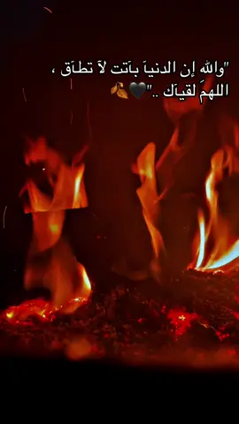 #اللهم_انك_عفو_تحب_العفو_فاعف_عنا #كسبلور #اعادة_النشر🔃 #عمر #🥀🖤  .  . 