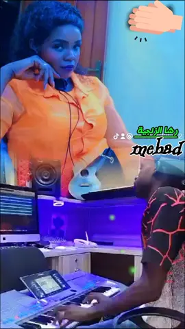 رشا#الزنجية#creatorsearchinsights 