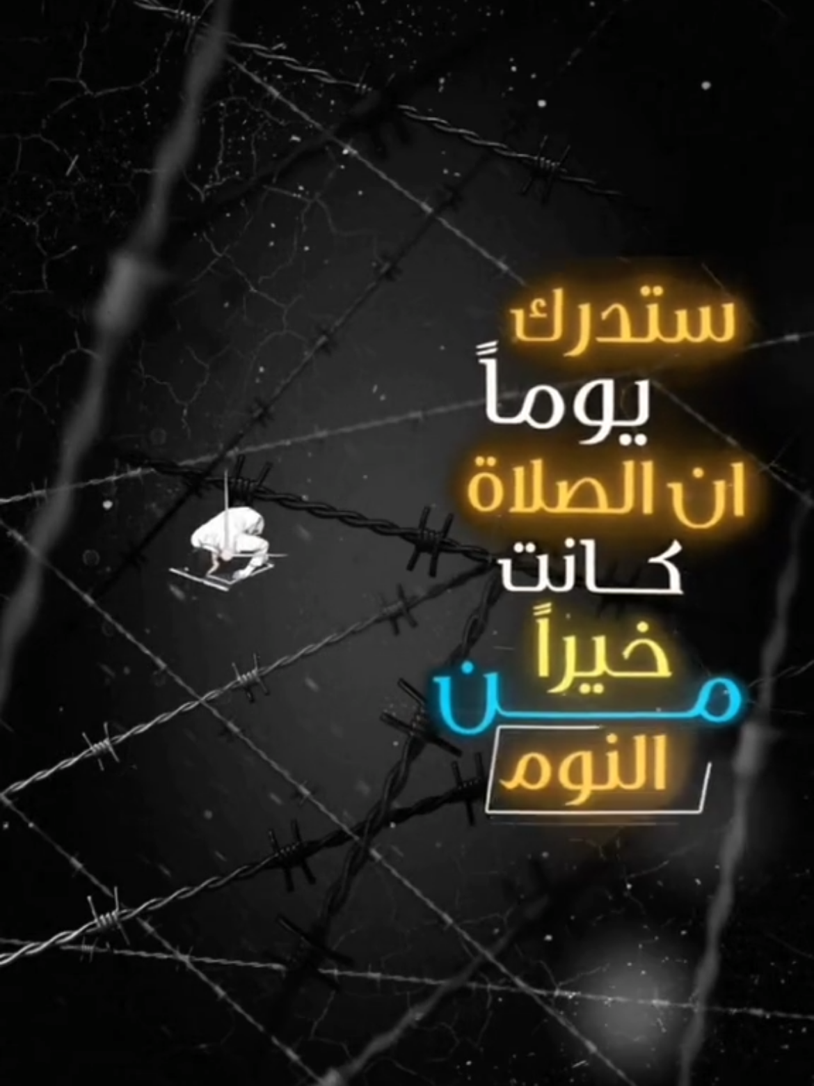 اذا عجبك محتواي سوي متابعه😍#الصلاة #اعادة_النشر🔃  #بدر_المشاري  #قران_كريم #الصلاة 