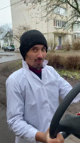 Мед брат, акушер, и просто хороший врач водила к вашим услугам😎😄