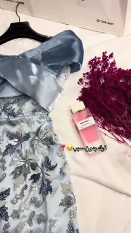 زواج جدي اخر العنقود #اليمن #فساتين #مصممة #عدن #صنعاء 