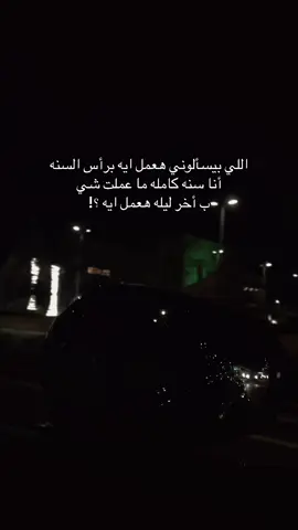 😂🌚 #ستوريات #explore #foryou #fyp #الشعب_الصيني_ماله_حل😂😂 