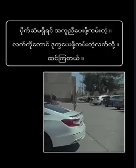 😔💔 #request #viral_video  #fypシ゚ #foryoupage @✔𝑽𝒊𝒍𝒍𝒂𝒊𝒏 𝑲𝒊𝒏𝒈 