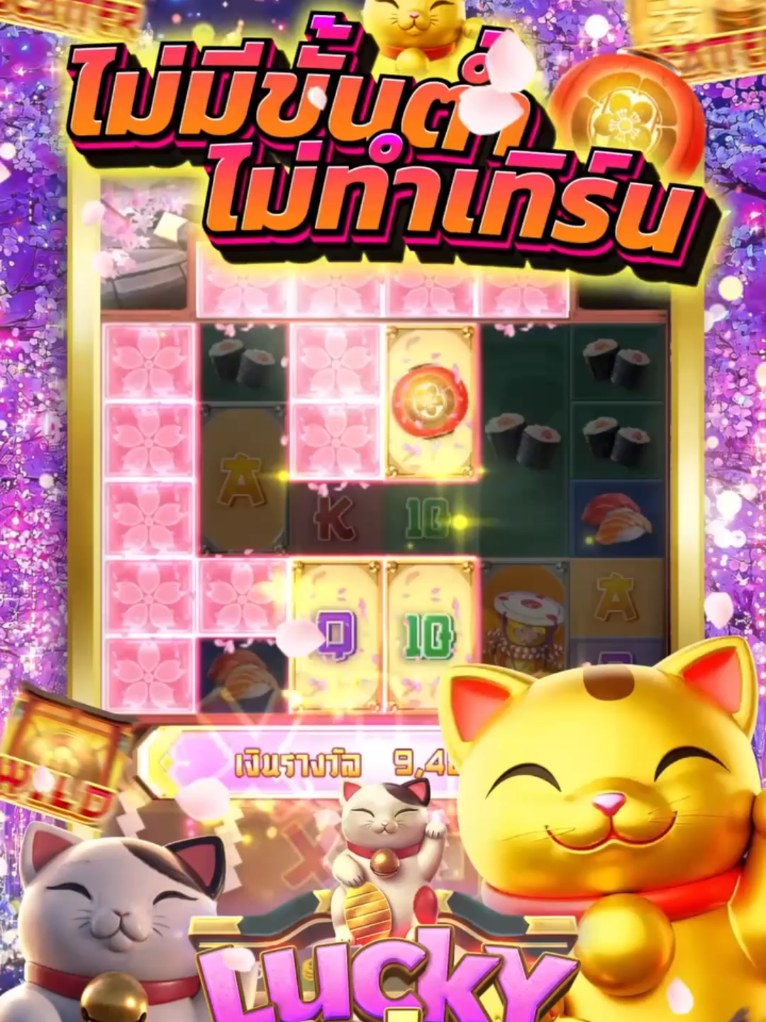 เว็บสล็อตตรงมาแรงที่สุดในปี 2025 🌟 PG SLOT เกมใหม่ล่าสุด อัปเดตทุกวัน เล่นง่าย แตกดี โบนัสจ่ายจริงทุกยูส เว็บแท้ 100% การันตีความน่าเชื่อถือ ระบบดี ไม่มีล็อกยูส! 🌟 ยูสใหม่แตกหนัก เว็บใหม่มาแรงอันดับ 1 🌟 รวมเกม PG สล็อตแตกง่ายไว้ในเว็บเดียว 🌟 ฝากถอนออโต้ ถอนได้จริง ไม่ต้องทำเทิร์น 🌟 เว็บสล็อตใหญ่ที่สุดในไทย รองรับมือถือทุกระบบ 🌟 ระบบเสถียร เล่นยังไงก็ได้ถอน เล่นได้ 24 ชม. สล็อตยูสใหม่ โอกาสแตก 98% เหมาะสำหรับทั้งผู้เล่นใหม่และสายปั่นมือโปร เริ่มต้นเบทต่ำ แต่อัตราแตกสูงสุดในตอนนี้ เว็ปตรงมาแรงในตอนนี้ #สลอตเวบเกมเว็บใหม่ยูสใหม่แตกหนัก🌟 🎯สล็อตเว็บดีๆที่แนะนำยูสใหม่ เว็บใหม่มาแรงยูสใหม่2025ล่าสุด เกมใหม่พีจีอัพเดททุกวันเว็ปไซต์ที่ได้รับความนิยมมากที่สุด เล่นได้ยังไงก็ให้ถอน ระบบดีเว็บดีต้องที่นี้ เว็บใหม่ยอดฮิต สมัครสล็อต เว็บสล็อตแตกดี PG SLOT เว็บแท้100% สล็อตพีจี pg เว็บระบบดี สล้อตเว็บเเท้อันดับ1 เว็บใหม่มาเเรงยูสใหม่เเตกดีตอนนี้ล่าสุด เว็บใหม่ยูสใหม่ เว็บใหญ่ที่สุดในไทย สล็อตติดอันดับ1 เว็บใหม่มาแรง2025ล่าสุด สล็อตพีจีเเตกดี เกมใหม่พีจีเเตกดี เว็บสล็อตออนไลน์มาเเรงติดอันดับ1 เว็บดังดัง เว็บใหม่มาเเรงยูสใหม่เเตกยับ เกมใหม่พีจีอัพเดททุกวันเว็ปไซต์ที่ได้รับความนิยมมากที่สุด เล่นได้ยังไงก็ให้ถอน ระบบดีเว็บดีต้องที่นี้ เว็บใหม่ยอดฮิต สมัครสล็อต เว็บสล็อตแตกดี PG SLOT เว็บแท้100% สล็อตพีจี pg เว็บระบบดี สล็อตยูสใหม่แตกบ่อย เกมใหม่แตกงายแตกดีมากที่สุด pgยอดนิยม เว็บแท้ เว็บใหญ่ที่สุดในไทย เว็บนอกของแท้ล่าสุด เว็บที่แตกงายๆ สล็อต2025 สล็อตพีจีใหม่ ยูสใหม่โอกาส90%เว็บถอนได้จริง slot online เวลาสล๊อตPG หาเว็บสล็อต เว็บจริงใจเกมเเตกดีช่วงไหน เว็บเเต๊กง่าย ได้จริง เว็บดีๆที่เเนะนำ แจกเว็บดีๆ รวมเกมมากมายไว้ที่นี้ที่เดียว #สลอด🚀 #ฟดดดシ🚀 #กระแสมาแรง #เวบใหมมาแรงตอนนี้✔️🚀