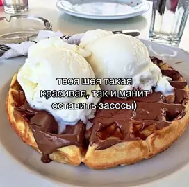 #глобальныерекомендации #пубертат #futazz_music #отмечай #сладость 