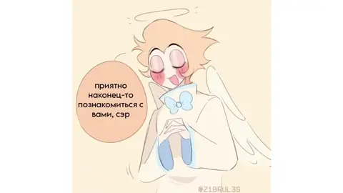 отель хазбин : автора :  Ютуб : ArtysComix : #khazbin_hotel 