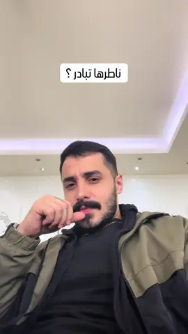 جرب جرب😂 #fyppppppppppppppppppppppp #لبنان #اكسبلور #fyp #viral 