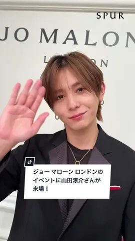 ジョー マローン ロンドンが、ポップアップイベント「“Fun and Games” Pop -Up Event」を開催。ホリデー仕様に彩られた会場に訪れた山田涼介さんにインタビュー！山田さんが今、虜になっているものとは？🪴 @Jo Malone London  #jomalonelondonjapan #ジョーマローンロンドン #JMLクリスマスゲーム #山田涼介