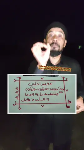 ৩০ মিনিটে আকষণ বশীকরণ করুন সহজেই  #কবিরাজ_চান_ভাই #foryou #foryoupage 